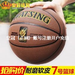 皇冠体育首存优惠博彩平台爱好者 | 胡金秋20+18孙铭徽21分 广厦胜广东总比分1-1